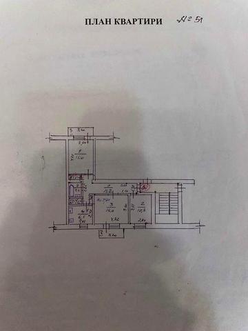Продам квартиру в олександрівці