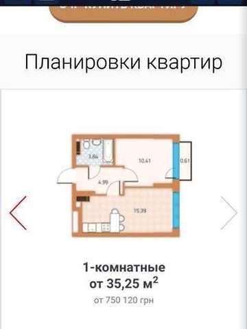 Твін Хаус продам однокімнатну квартиру