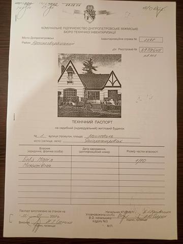 Могилевська вул., 3