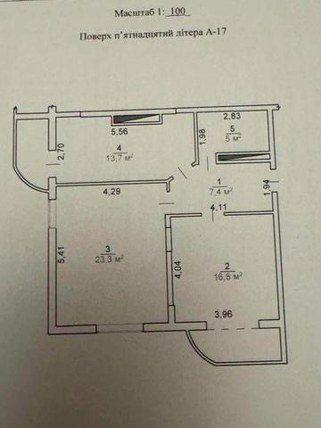 ЦЕНТР 2к квартира 68м2, 15/17/М, вул. Митницька 42 Є-Відновлення! ЖК Митницька 42