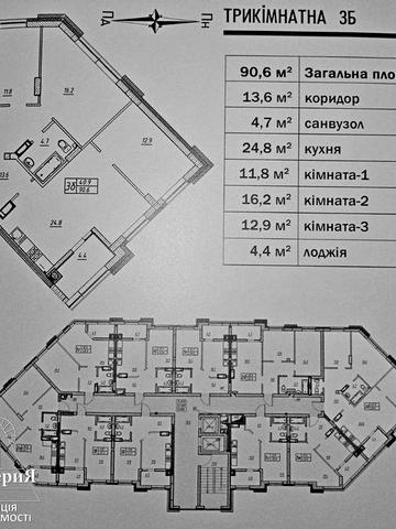 Продам 3-Х з автономкою в новобудові 2026 року в Центрі. ЖК Гетьман