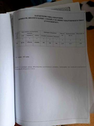 Продам  квартиру (Соборна47\2-кімнатна\3-поверх\43,7 кв)