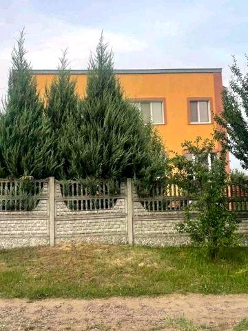 центральна