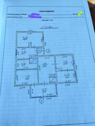 Терміновий продаж. Будинок в с.Горбаків