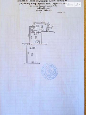 Продаж 2к Квартира Верхня вулиця