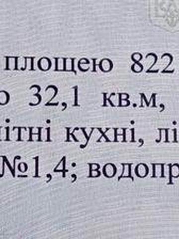 Продам 1/2 часть дома по улице Зеленогорская .