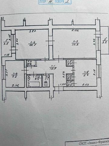 Продається 3 - х кімнатна квартира