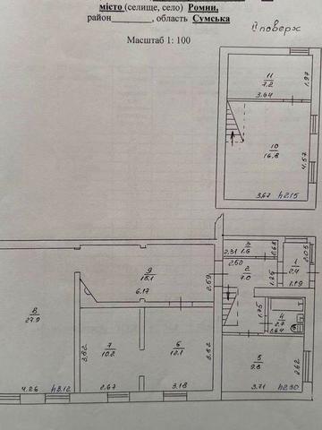 Квартира Ромни центр, продаж