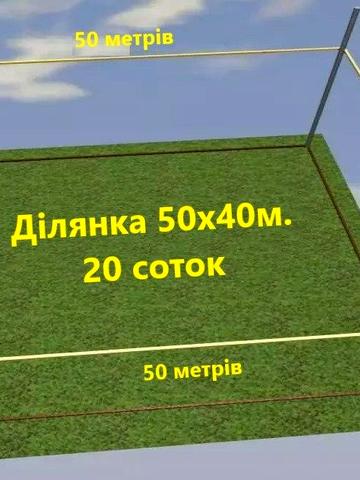 Перемоги, 18