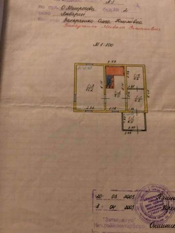 продажа дом с любарци