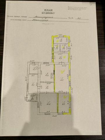 Продам половину житлового будинку,  м. Берестин, вул. Шиндлера, 75/2