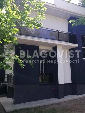 Центральна