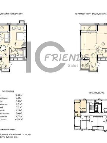 Продається однокімнатна квартира в ЖК Lucky Land будинок здан ЖК Lucky Land