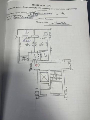 Продається 1кім. квартира, велика кухня-студія, Новий Львів ЖК YourHome