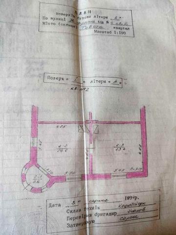 Дім 1\2 хата в смт Товсте тернопильска обл