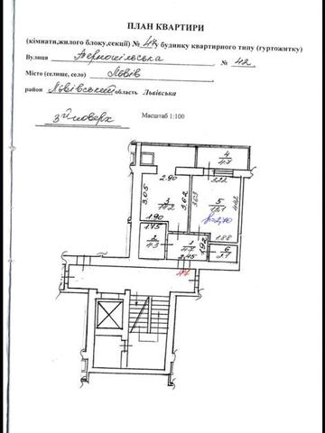 Від Забудовника - акційна ціна ЖК Тернопільська 42