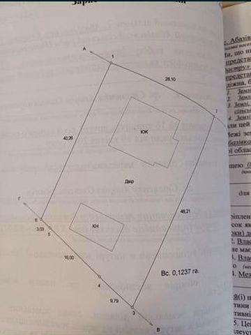Продам недобудову в Абазівка 12 соток