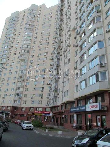 Осокорки, 2к квартира, ремонт, меблі, техніка, Мишуги