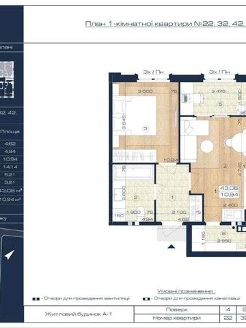 КУТОВА 1к квартира 43 м2 з паркомісцем ЖК Оксфорд, БУДИНОК ЗДАНИЙ БЕЗ% ЖК Оксфорд