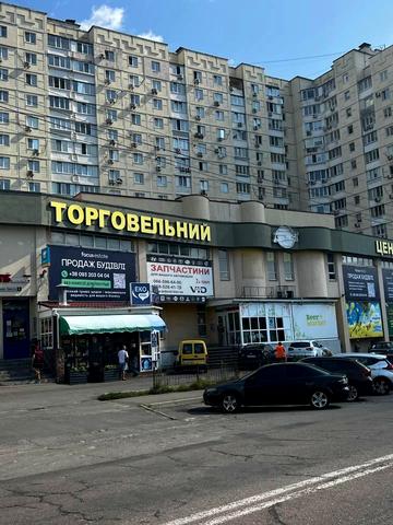 Федора Ернста вул., 4