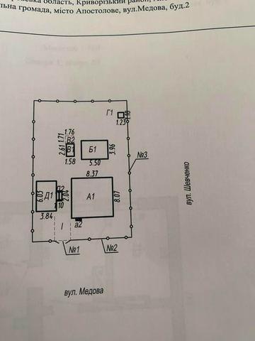 Продам будинок в центрі міста