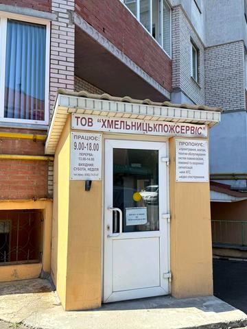 Завадського вул., 54