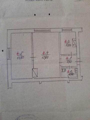 Квартира 2 кімнатна