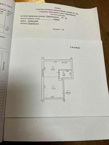 Продам квартиру у новобудові 350 дол/м.кв. Харків ЖК Віденський Будинок