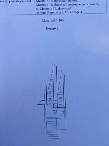 Продається 3-х кімнатна квартира, м. Могилів-Подільський