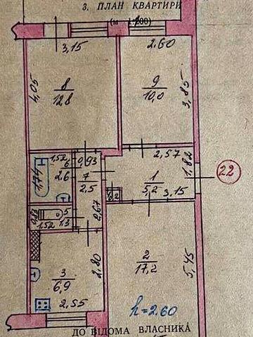 3-кімнатна, смт.Високопілля