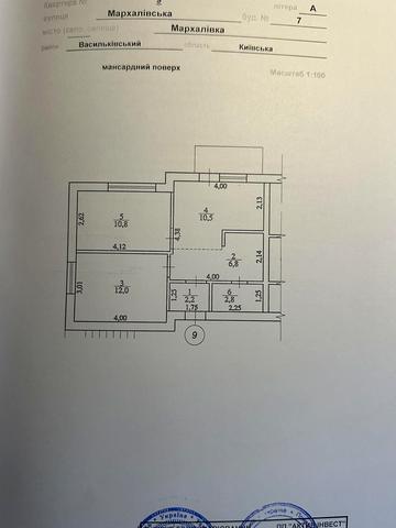 Мархалівська вул., 7