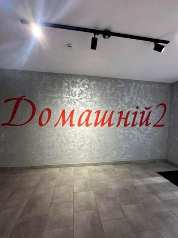 Євгена Рихліка вул. (5-й Щорса), 3