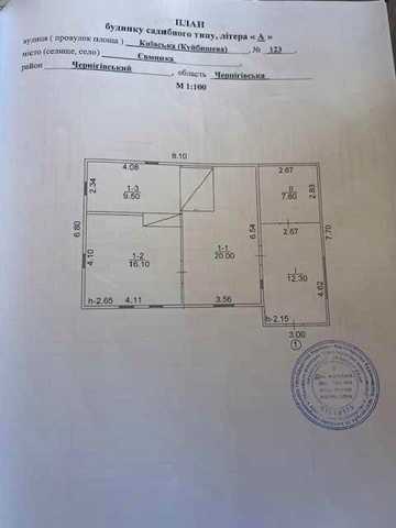 Продажа домика в с Евминка