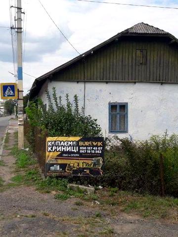 Продам будинок попри центральну дорогу