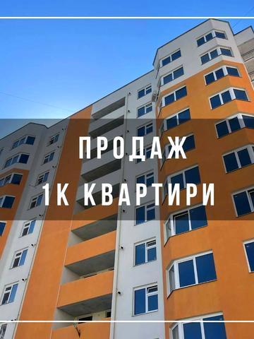 Будівельників вул., 5/4