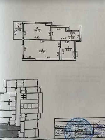 8 мин к метро Политех, 46 м.кв, дом заселен, тарифы жилые