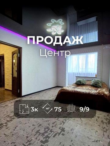 Національної Гвардії вул., 37