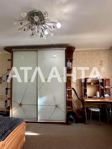 Розкидайлівська вул., 41