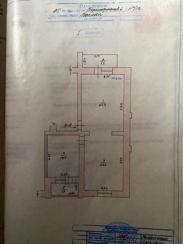 Квартира в м.Бахмач