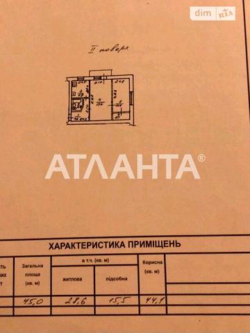 Продаж 2к Квартира Адміральський проспект