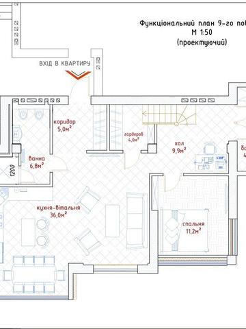 Дворівнева квартира 148 м2