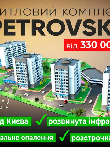 1 Травня вул., 1