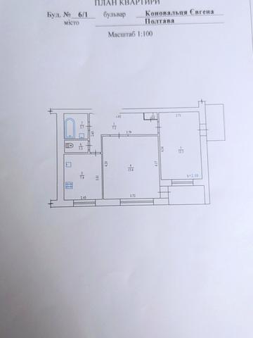 Євгена Коновальця бульв. (Маршала Конєва), 6