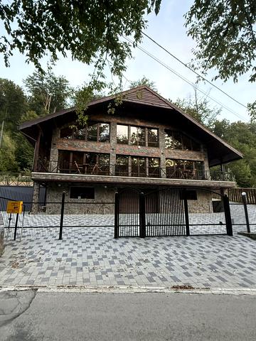 Центральна