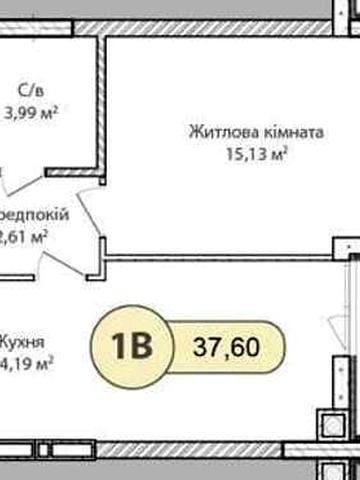 Продаж однокімнатної для втілення мрій!!