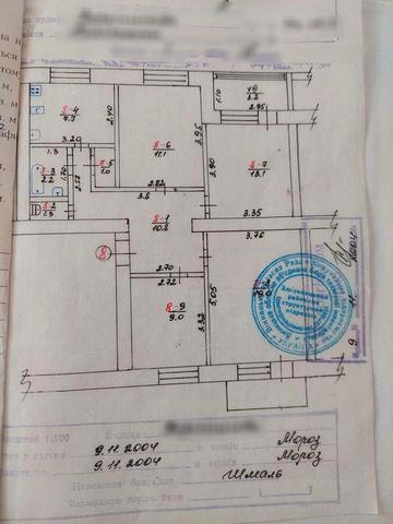 4-кімнатна квартира в місті Хмільнику