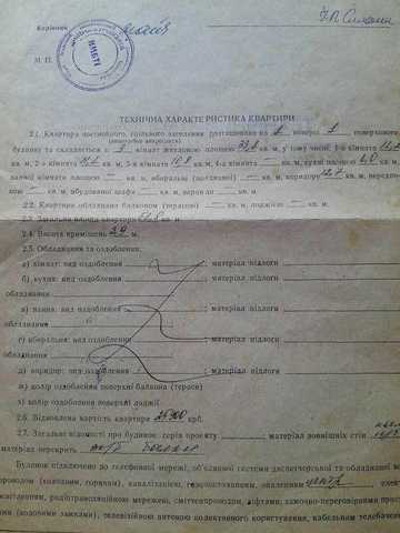 Продается дом ул.Партизанская,37/2