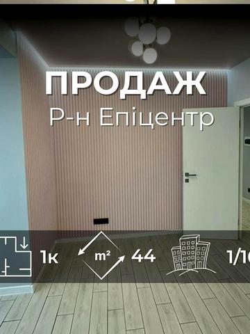 1-ї Танкової Бригади вул., 37