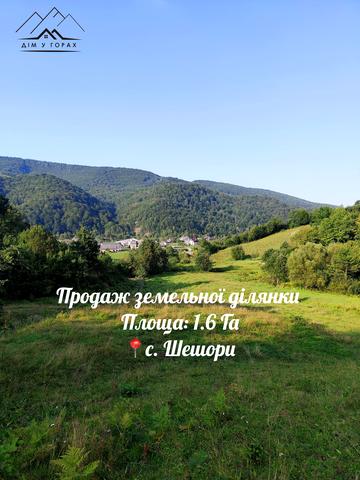 Шешори, Косівський, Івано-Франківська область 130000 USD