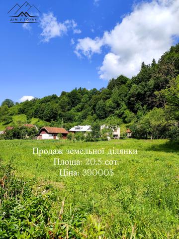 Шешори, Косівський, Івано-Франківська область 39000 UAH